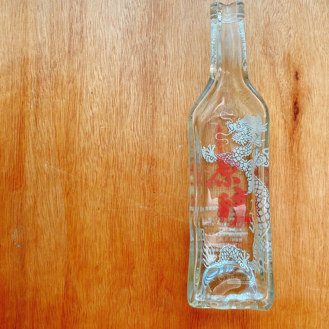 金门高粱酒原酿21 酒瓶盛盘 收纳盘 - 盘子/餐盘/盘架 - 玻璃 
