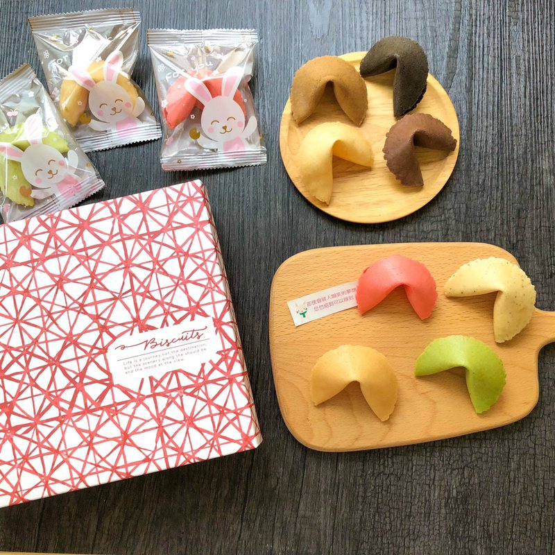 中秋礼盒 生日礼物 定制化幸运饼干 多款口味任选 精装礼盒 - 手工饼干 - 新鲜食材 多色