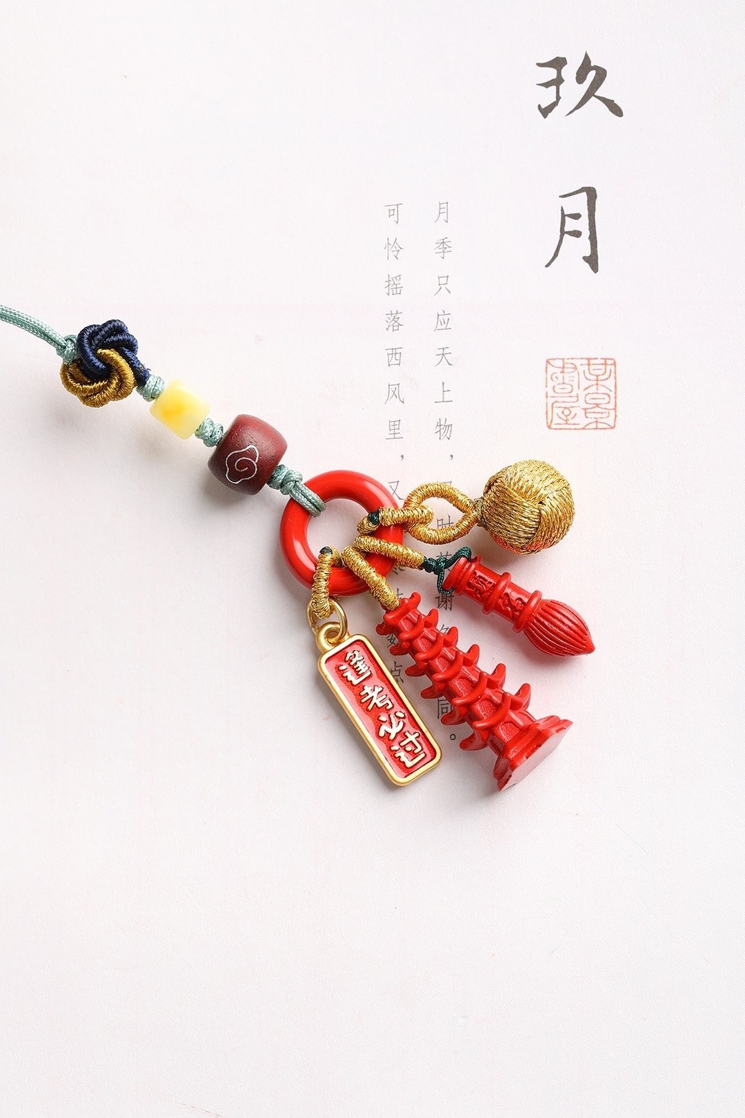 天然原矿朱砂精品红砂文昌笔文昌塔手机挂  包挂 钥匙挂 - 钥匙链/钥匙包 - 宝石 