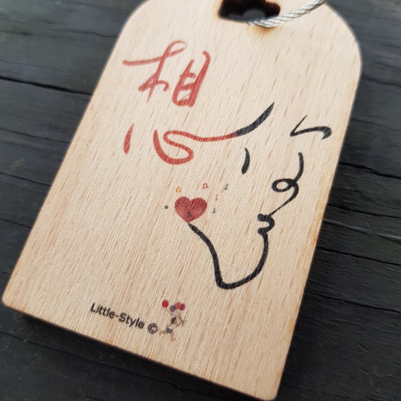 行李吊牌-想你了 - 行李吊牌 - 木头 咖啡色