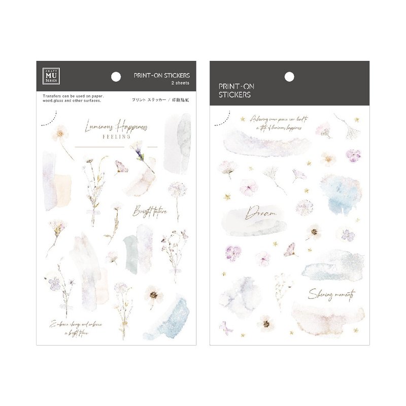 【Print-On Stickers 转印贴纸】no.265 | 色彩系列 - 贴纸 - 其他材质 灰色
