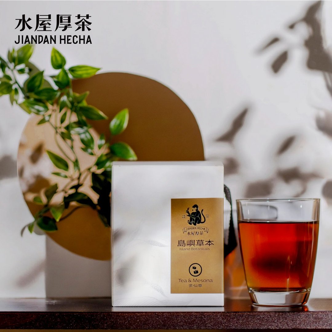 【草本茶包】茶仙草茶 8 入/10 入/30 入 台湾制 低咖啡因 温润清爽 - 茶 - 新鲜食材 咖啡色