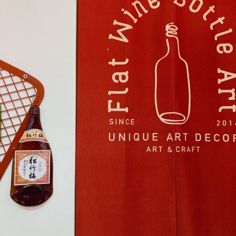 松竹梅上撰松竹梅清酒瓶1.8公升大型酒瓶吊饰 壁挂装饰 - 摆饰 - 玻璃 