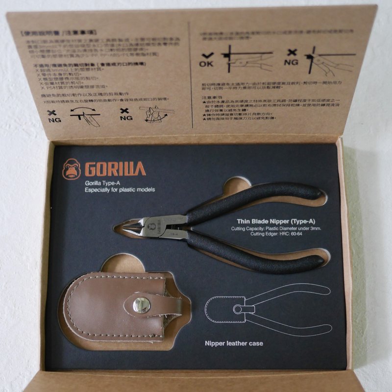 【Gorilla】精密超薄双刃模型钳(Type-A) 台湾制造精品 - 其他 - 其他金属 