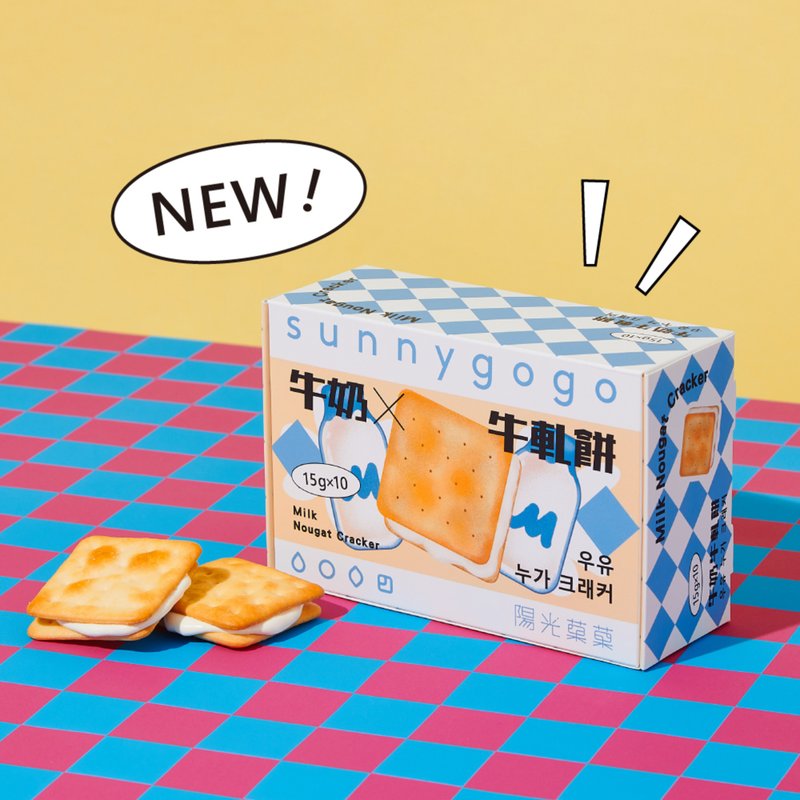 【阳光果果】金钻凤梨干牛轧糖 - 零食/点心 - 其他材质 