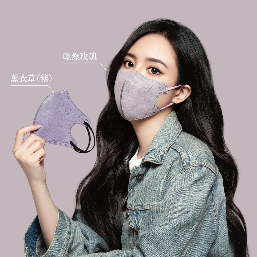 【标准】JAPLINK 医疗活性碳 立体医疗口罩-干燥玫瑰 - 口罩 - 聚酯纤维 粉红色