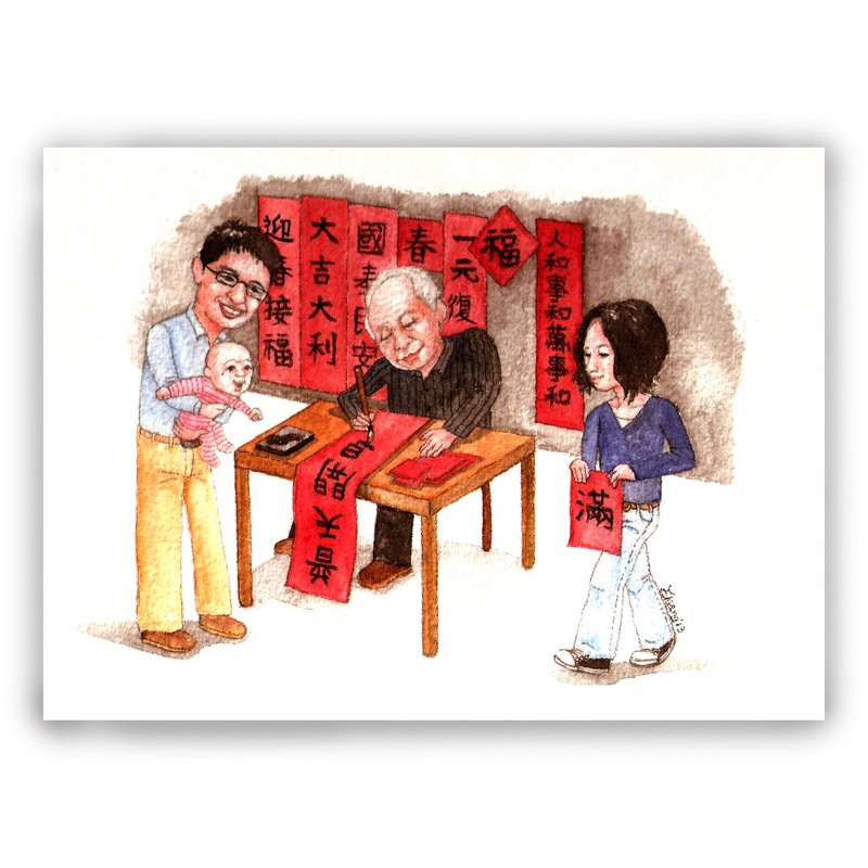 新年-手绘插画万用卡/卡片/明信片/插画卡/贺年卡--新春 写春联 - 卡片/明信片 - 纸 红色