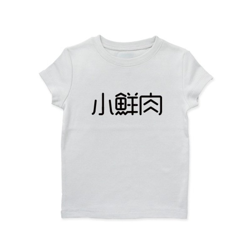 短袖 Tshirt 小鲜肉 黑字款 - 其他 - 棉．麻 
