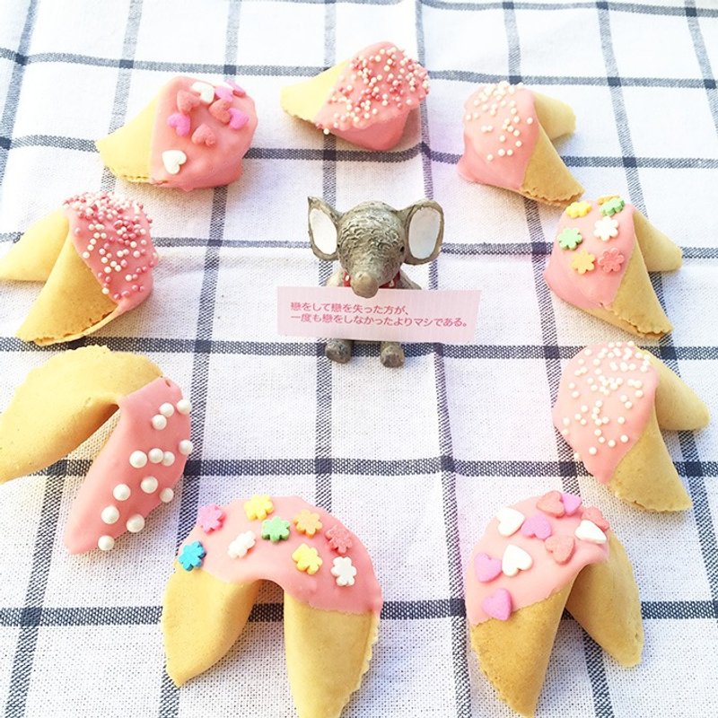 【免宅配运费】婚礼小物 定制化幸运签饼 二次进场 桌上礼 混搭装饰糖草莓巧克力装饰糖风味80入 自己设计专属签文姓名 WEDDING FORTUNE COOKIE - 手工饼干 - 新鲜食材 粉红色