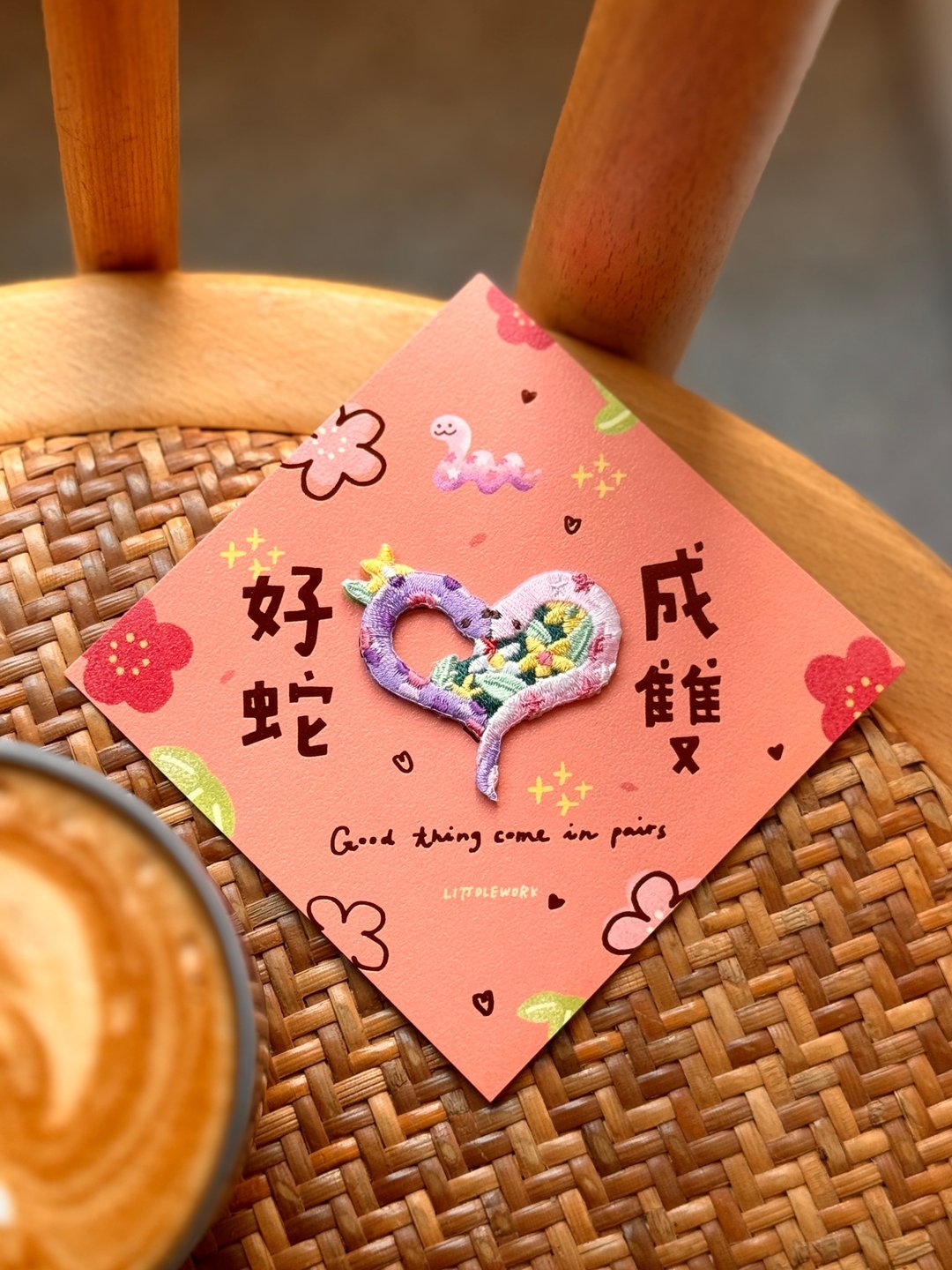 【蛇年】刺绣春联贺卡 | 好蛇成双 (附烫贴/别针) - 红包/春联 - 绣线 红色