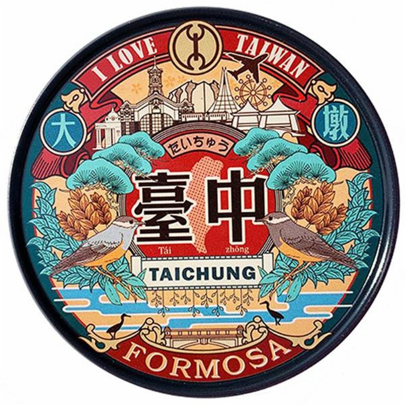 台中印象【台湾印象圆型杯垫】 - 杯垫 - 其他金属 蓝色