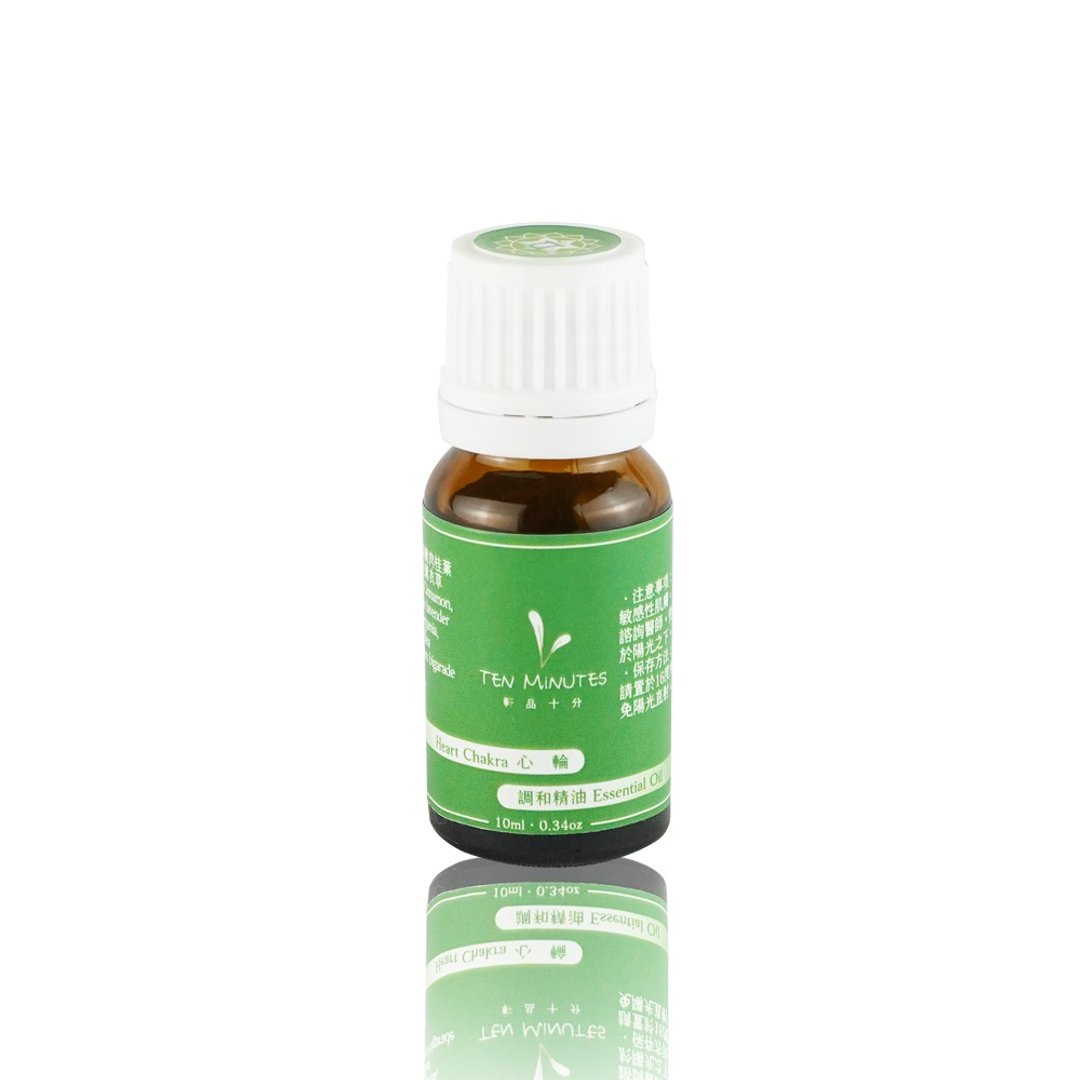 【 宽恕】心轮复方精油10ml 脉轮精油 调和精油 - 香薰/精油/线香 - 玻璃 
