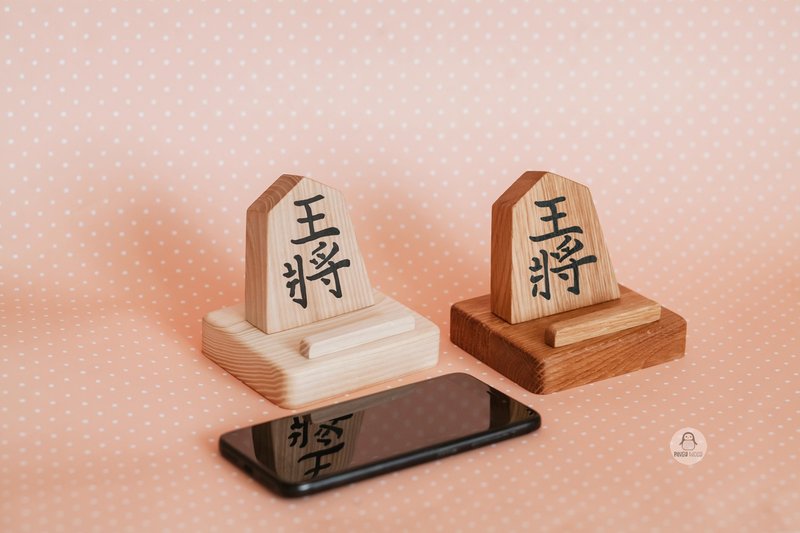 Wooden Phone Stand in Japanese Chess Style: Perfect Gift Idea for Shogi Fans - 手机座/防尘塞 - 木头 