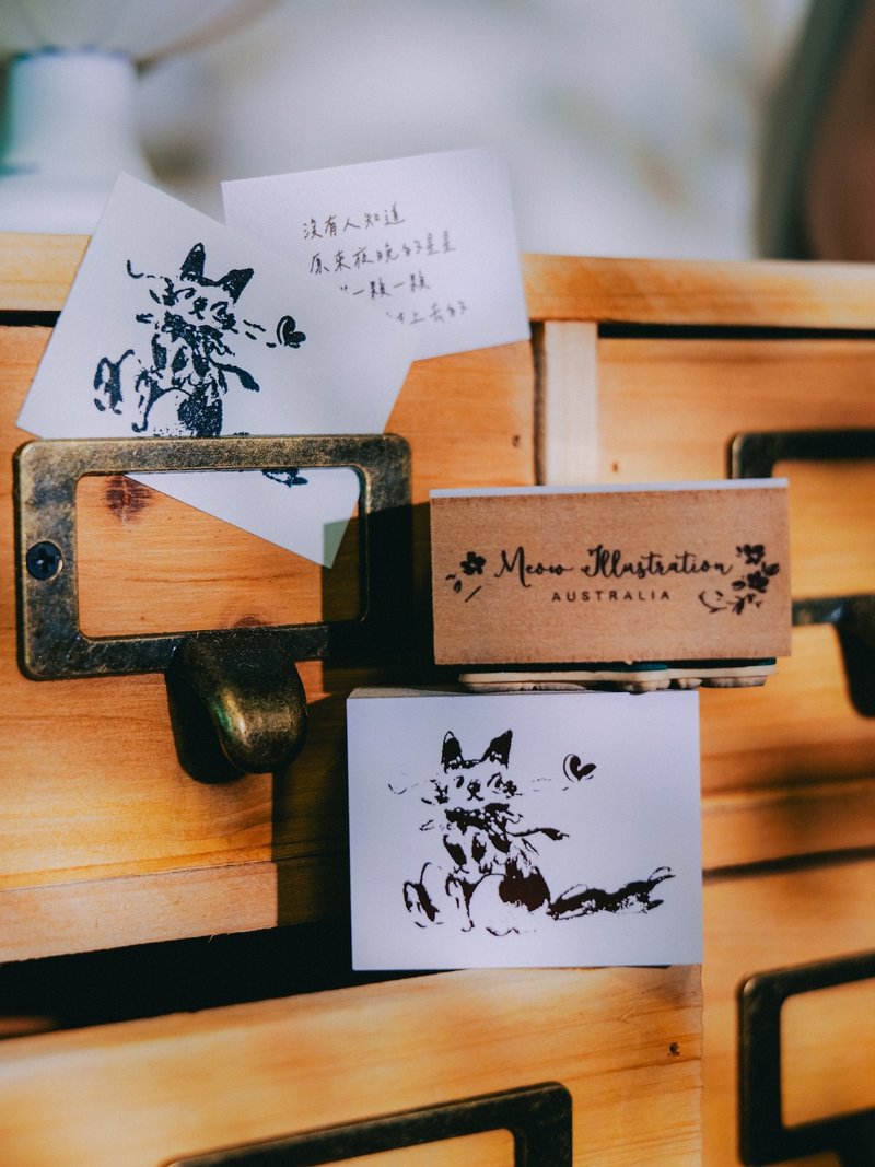 星空与猫 - 爱的啾咪 压缩木印章 - 印章/印台 - 木头 