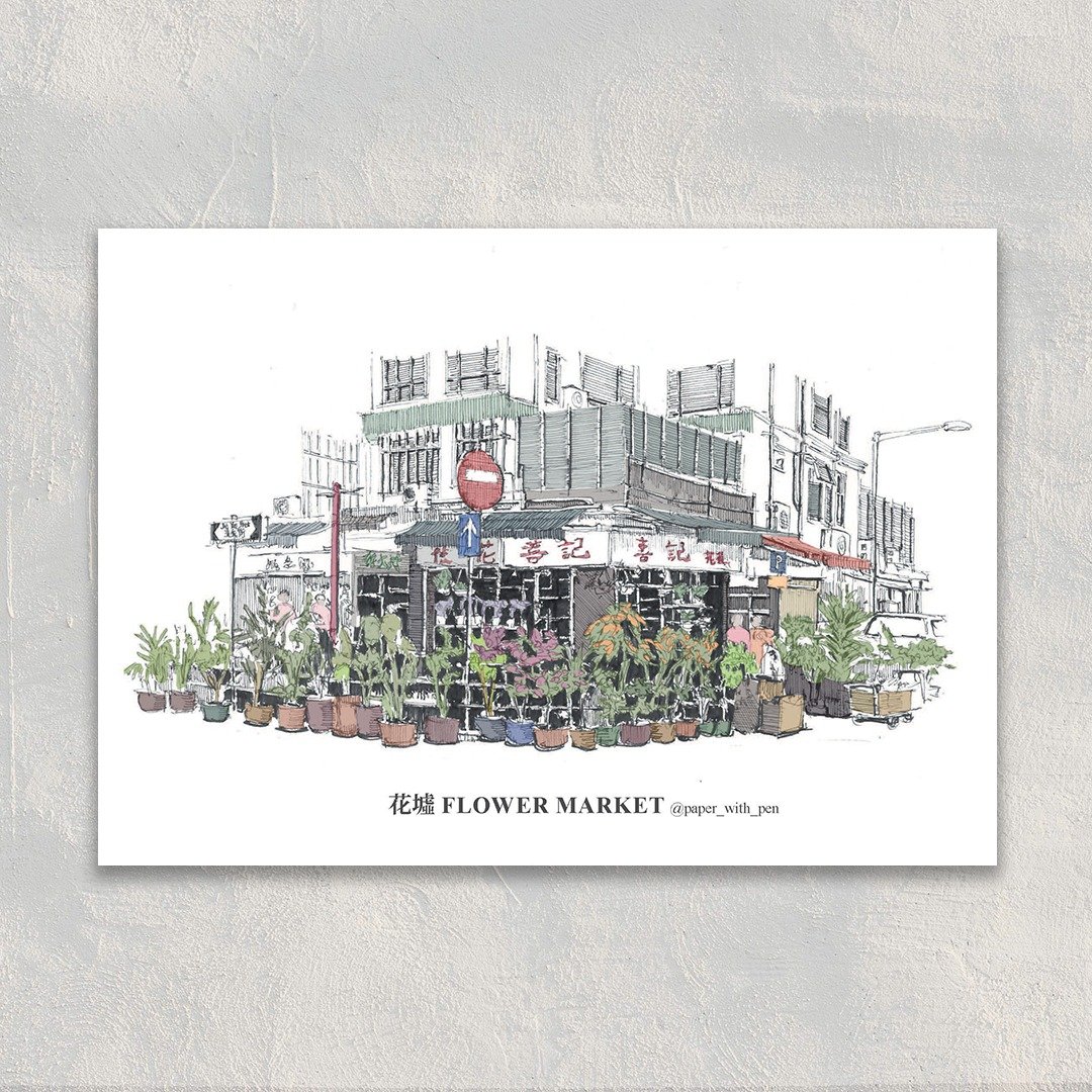 A6 香港手绘街景明信片: 花墟 - 卡片/明信片 - 纸 