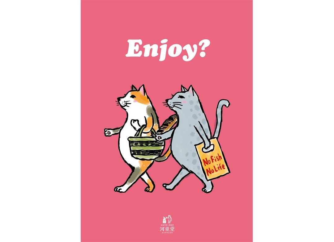 Poster Cats shopping - 海报/装饰画/版画 - 纸 粉红色