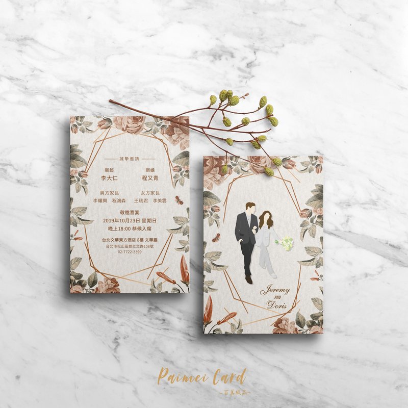 洛可可婚礼/插画喜帖(含绘制,信封,百张起赠插画 - 卡片/明信片 - 纸 多色