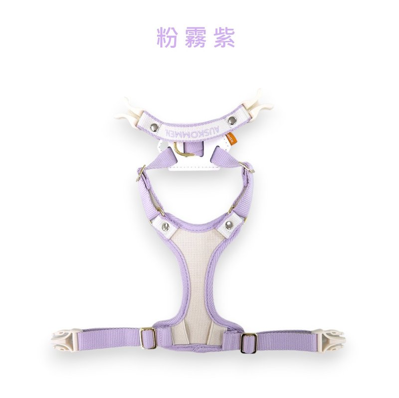 猫咪 胸背带 提把款 粉雾紫 - 项圈/牵绳 - 其他材质 