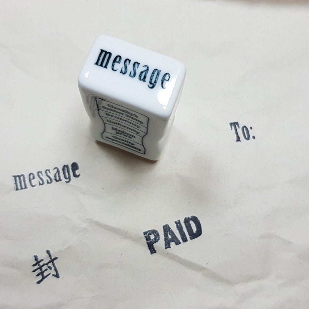 仓敷意匠 事务用瓷器印章【message (20451-08)】 - 印章/印台 - 陶 白色