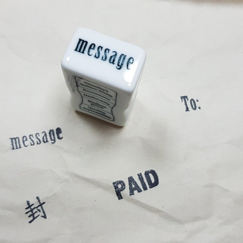 仓敷意匠 事务用瓷器印章【message (20451-08)】 - 印章/印台 - 陶 白色