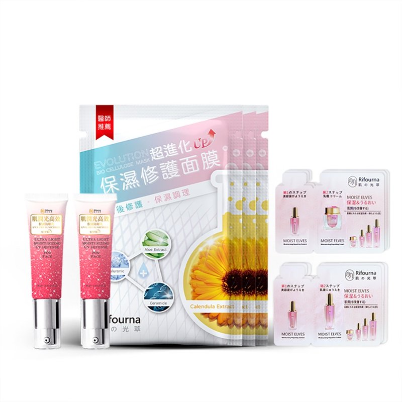 【9/1~9/30周年庆】防晒乳2入+面膜3入赠2ml(精华液+乳液/乳霜*6) - 防晒 - 其他材质 粉红色