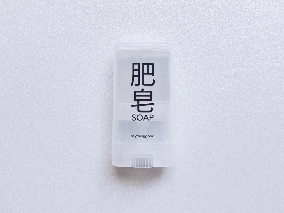 生日礼物 婚礼小物 随身带肥皂-洗手皂丨圣诞节 - 肥皂/手工皂 - 精油 透明