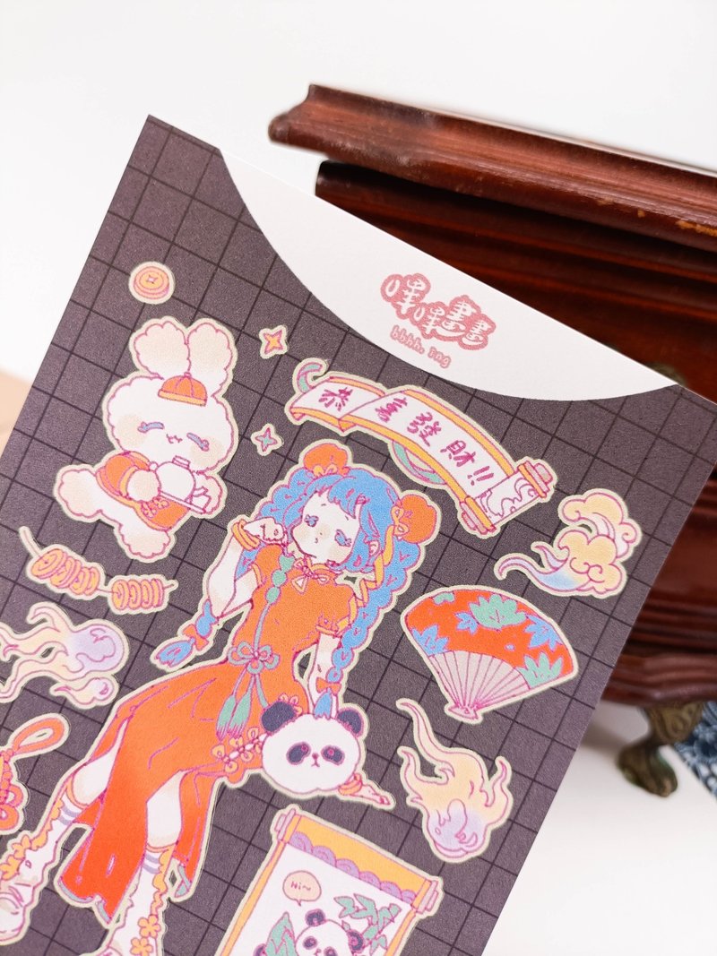 BT021_發財寶寶/軋型貼紙 - 贴纸 - 塑料 多色