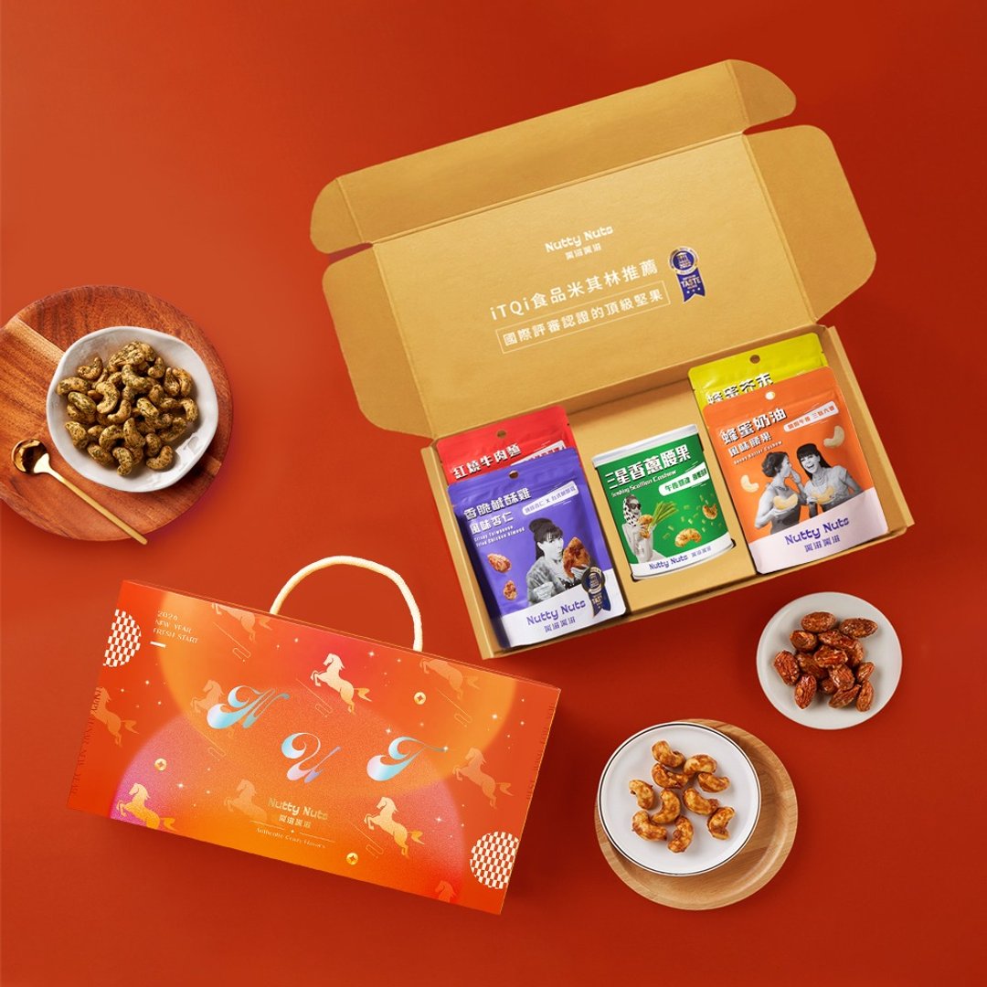 快速出货 H.【精巧星级礼】新年坚果礼盒 | 骏马奔腾手提礼盒 - 坚果 - 其他材质 