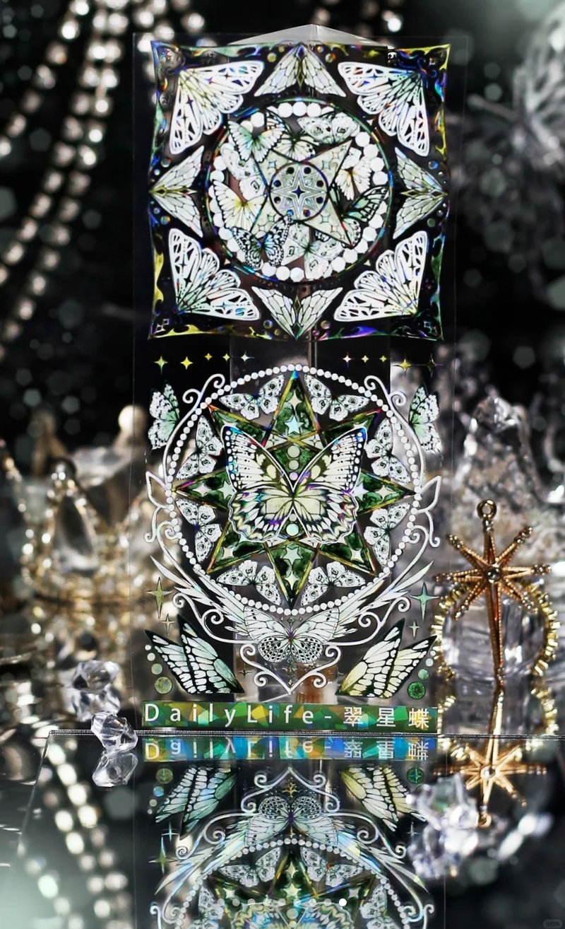 翠星蝶 銀河の羽根を持つ蝶 PET 和紙膠帶 貝殼光 10米卷 - 纸胶带 - 其他材质 绿色