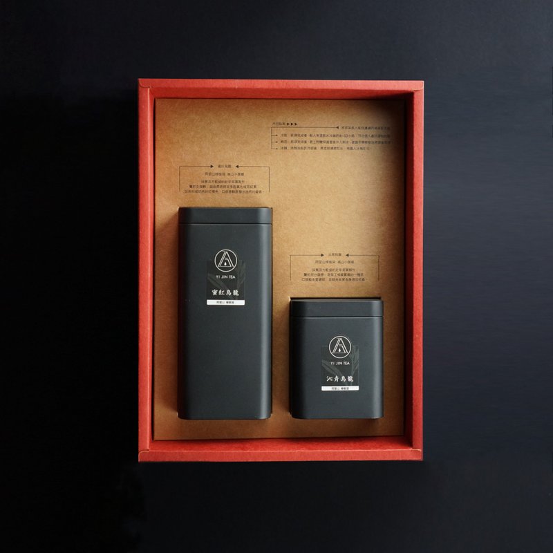 【红运】蜜红乌龙/沁青乌龙 - 茶 - 其他材质 红色