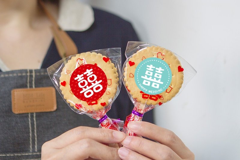 婚礼小物 囍字 满满爱 扎丝简版 古早味麦芽饼 - 手工饼干 - 新鲜食材 多色