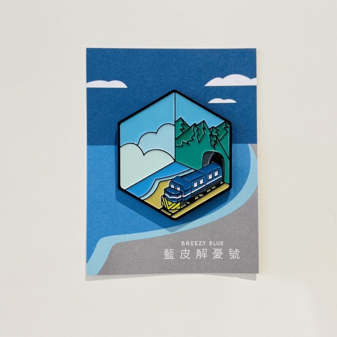 蓝皮解忧号-金属烤漆磁铁(山海) - 冰箱贴/磁贴 - 其他金属 