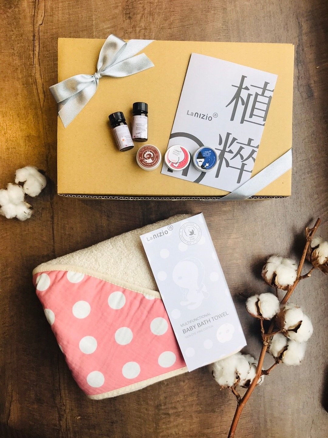 nizio 小蘑菇浴巾 + 妈妈宝宝护肤弥月礼盒组   婴儿 弥月礼 满月礼 - 满月礼盒 - 棉 