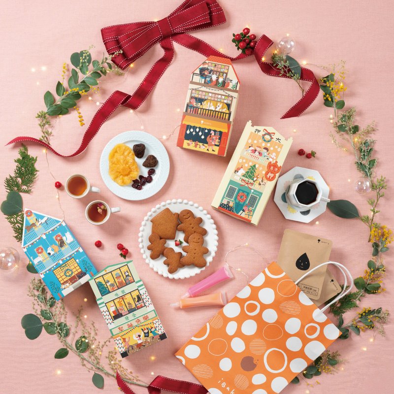 【圣诞礼盒】圣诞小屋礼包 | 香港制造 社企礼物 社企曲奇 - 手工饼干 - 新鲜食材 多色