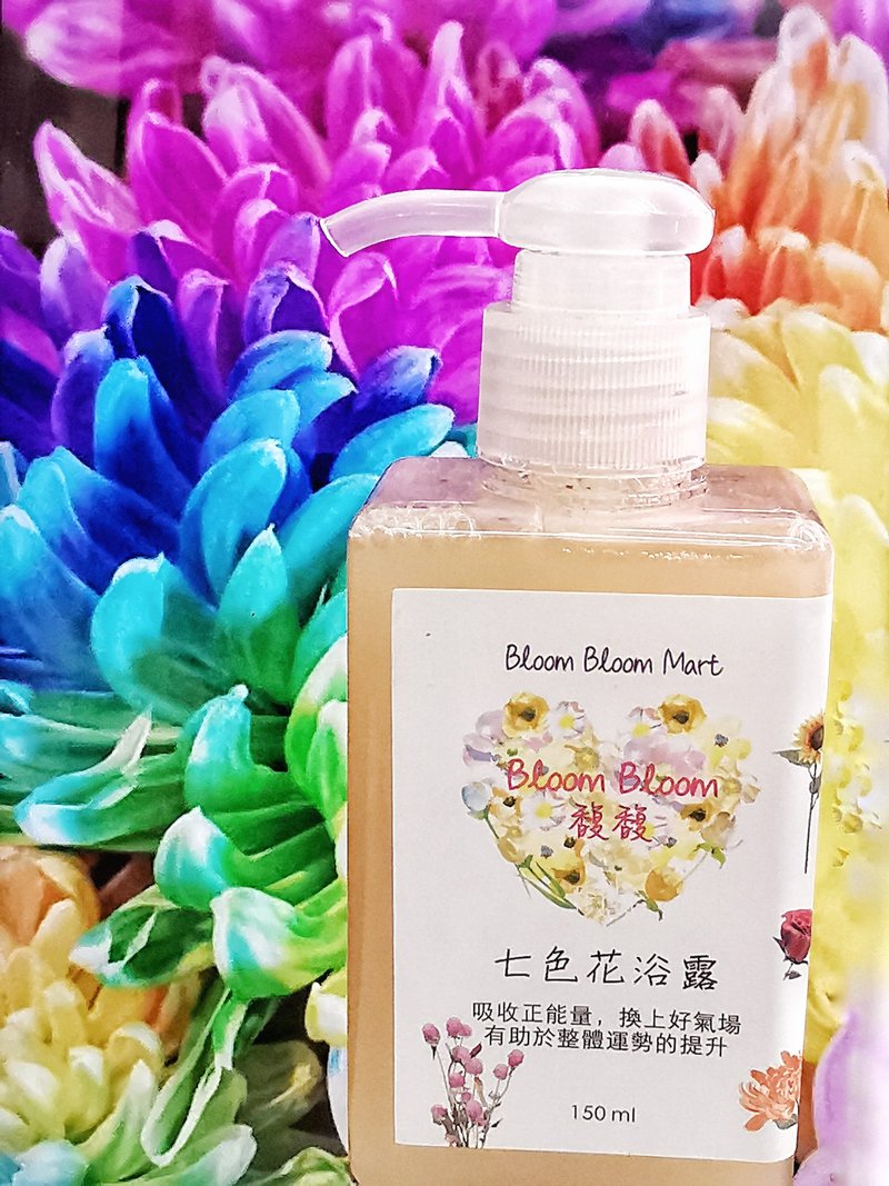 七色花浴露 - 沐浴用品 - 植物．花 透明