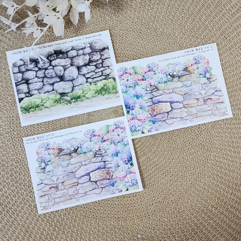 海洋神话。石路 - 贴纸 - 纸 粉红色