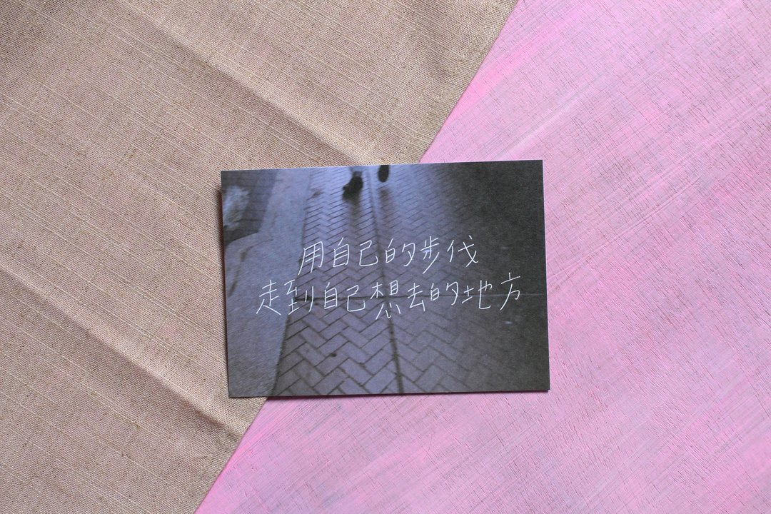 [ 用自己的步伐 ] 明信片 - 卡片/明信片 - 纸 多色