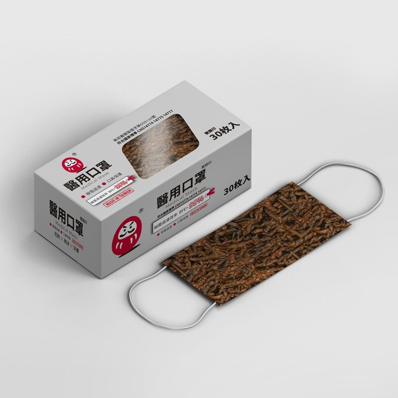 成人医用口罩 (经典美食-海茸(电话线)款) 【30入/盒】 - 口罩 - 其他人造纤维 咖啡色