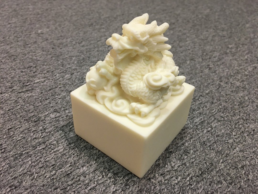 象牙果龙形雕刻摆件 - 有助于获得晋升 摆件已在庙宇开光 - 摆饰 - 其他材质 