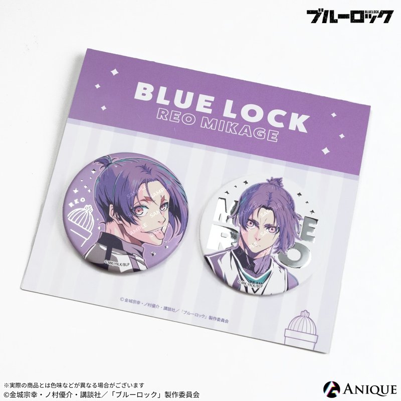 ANIQUE 蓝色监狱 御影玲王 徽章 2 入组【SAVOTEN】 - 徽章/别针 - 其他金属 多色
