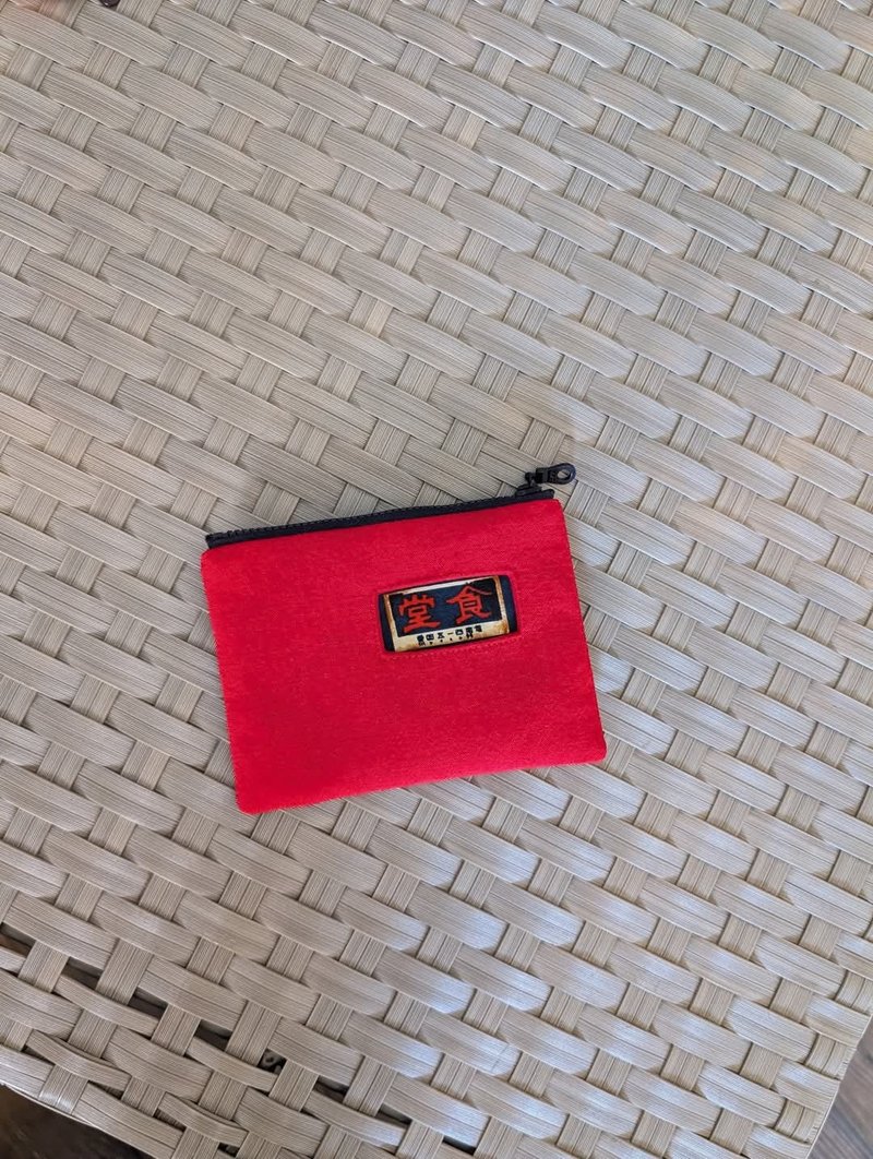 文字零钱包 - 零钱包 - 棉．麻 