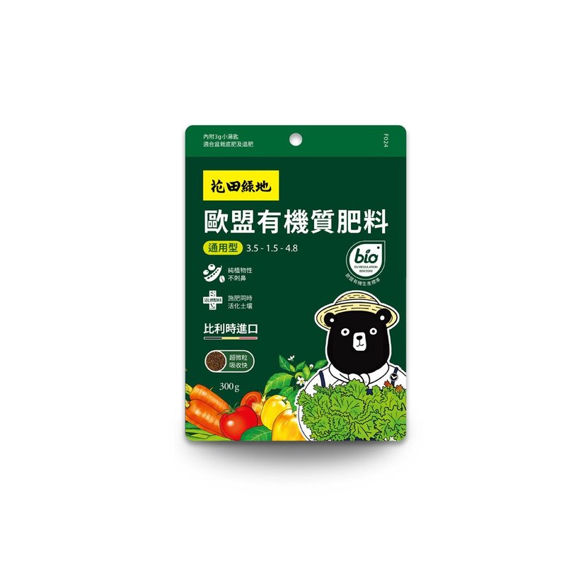 欧盟有机质肥料 - 通用型 300g - 其他 - 其他材质 