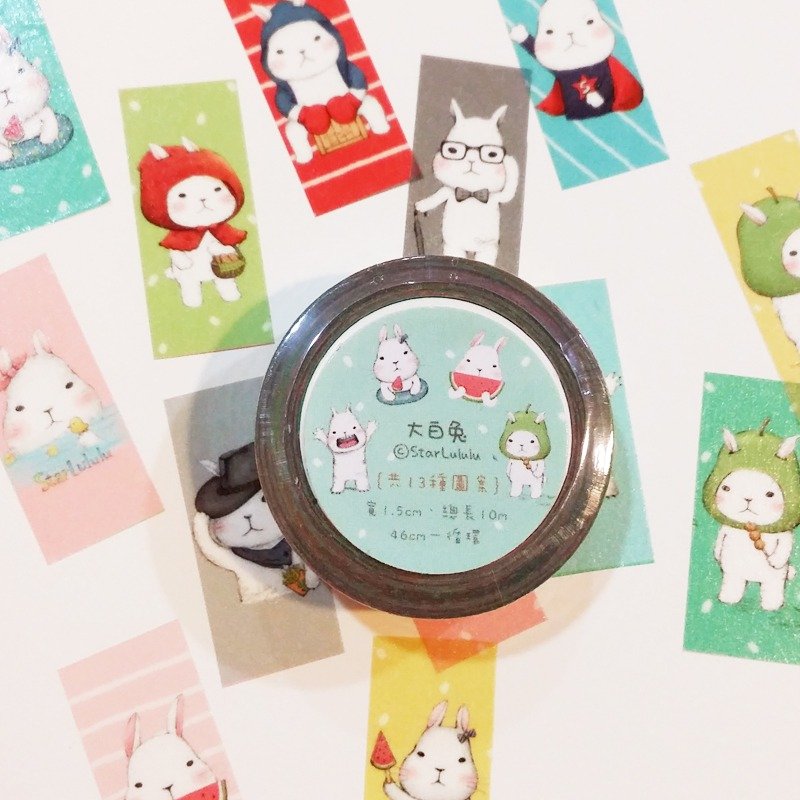 纸胶带13只呆萌大白兔 (彩色底) 兔奴必备 - 纸胶带 - 纸 