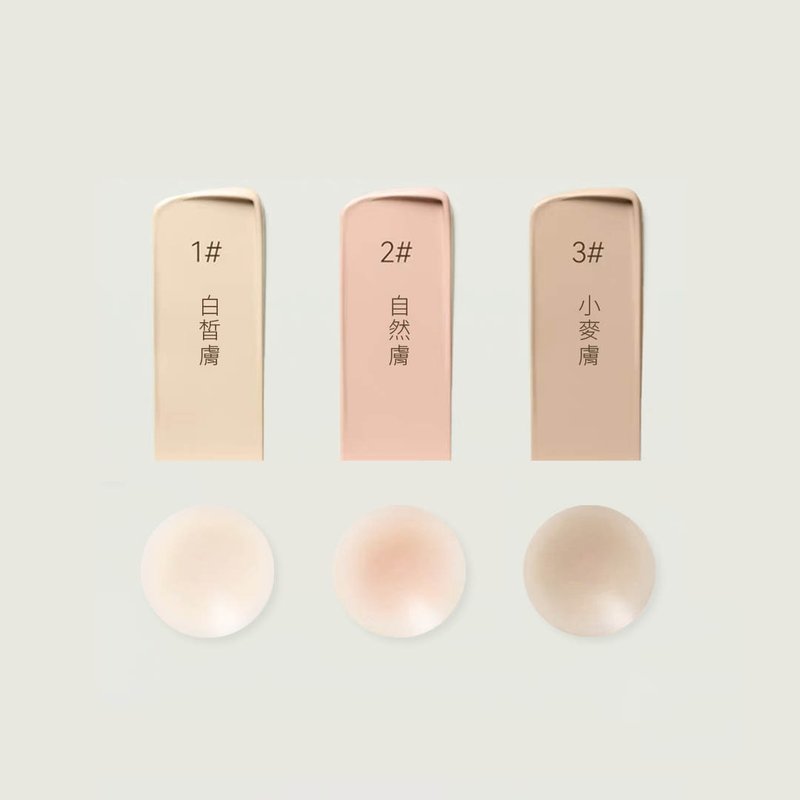 粉底液超薄隐形胸贴 |  防走光 乳贴 - 其他 - 硅胶 橘色