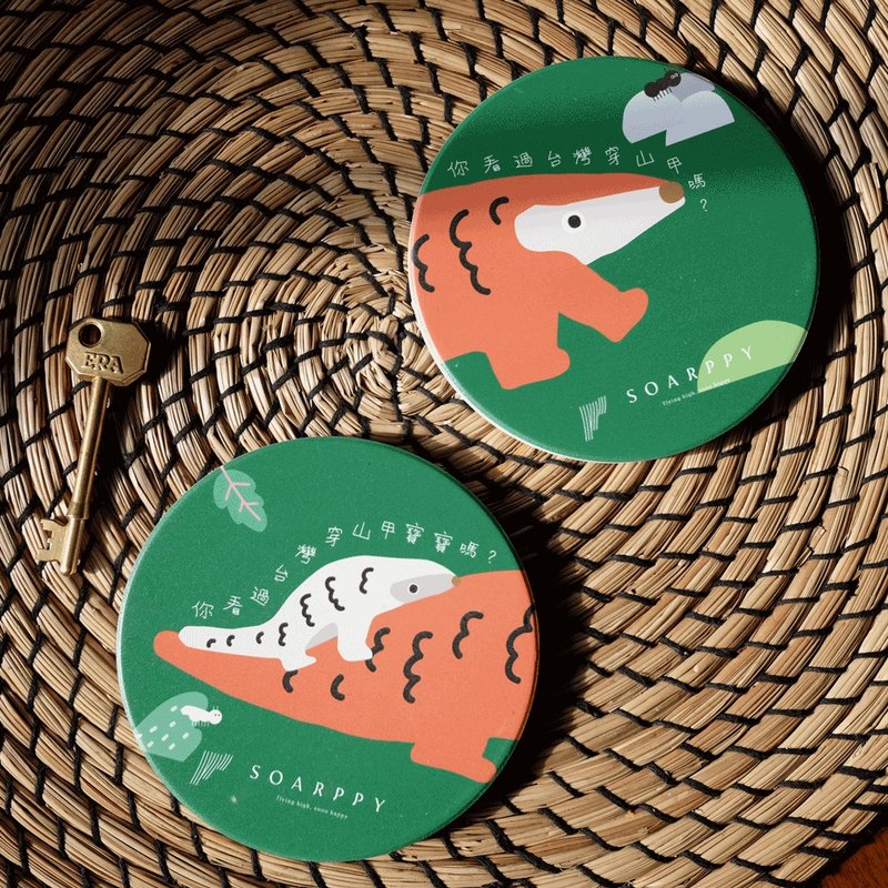 你看过台湾穿山甲吗? - 莺歌陶瓷吸水杯垫亲子组 - 杯垫 - 瓷 