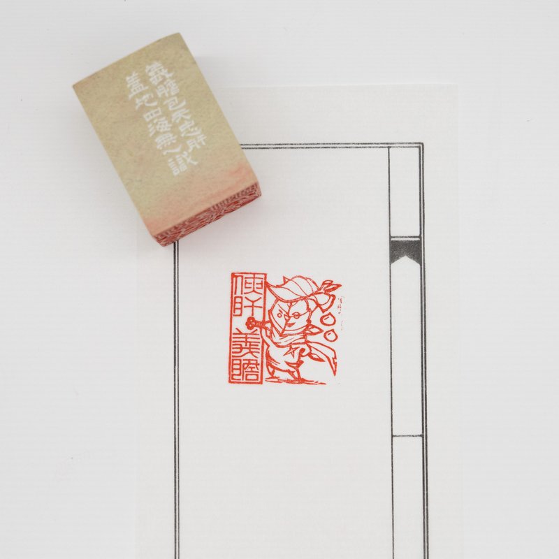 手工篆刻作品侠肝义胆卡拉莫青田新矿朱文印章图文书法篆刻闲章 - 印章/印台 - 石头 
