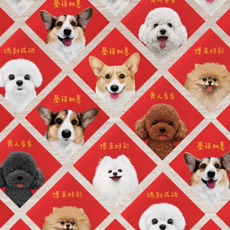 狗狗自黏式布质春联 |基祥如意 |玛到成功 |贵人多多 |博来好彩 - 红包/春联 - 聚酯纤维 红色