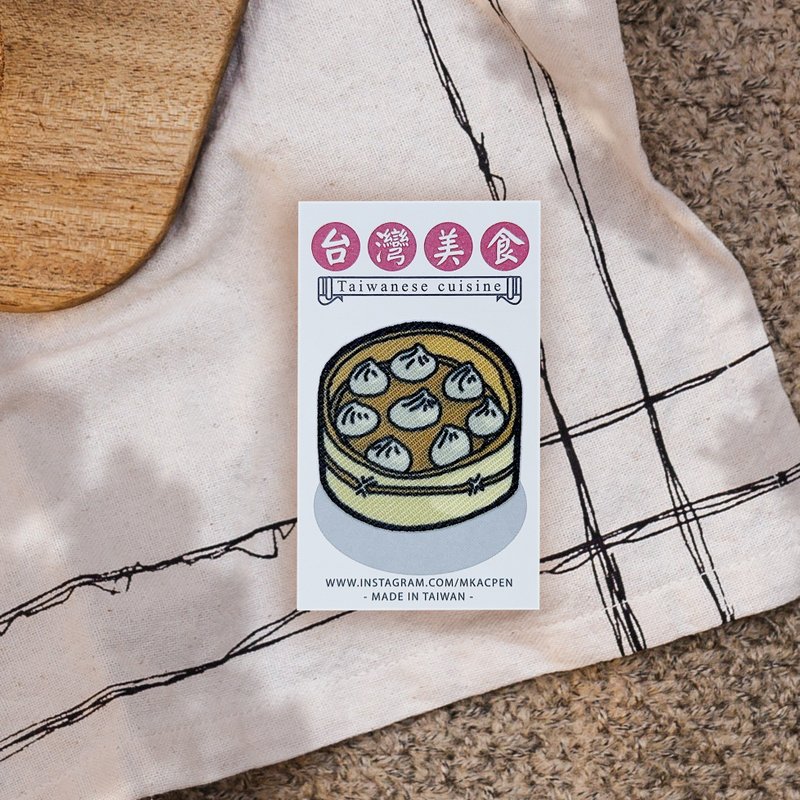 【烫片贴纸】台湾美食系列-熨烫贴/徽章/补丁-共5款 - 徽章/别针 - 聚酯纤维 咖啡色
