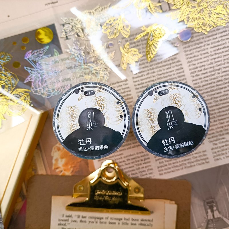 牡丹 金色+雷射銀 / 裝飾膠帶 - 纸胶带 - 塑料 多色