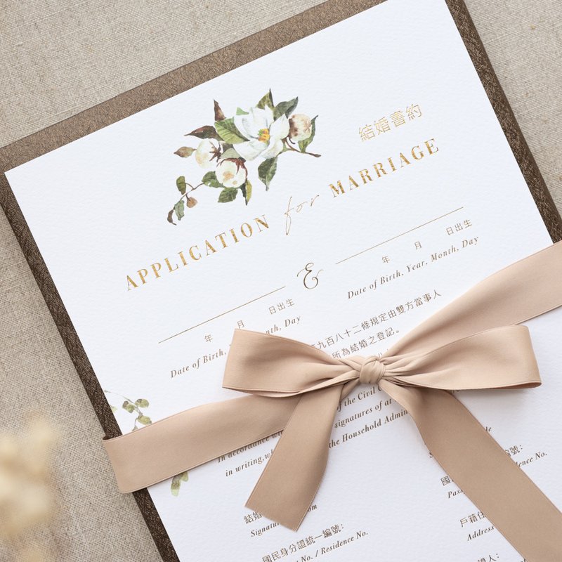 烫金结婚书约套组  | 经典植恋 草本植物 手绘 啾吉水彩 书约证书 - 婚礼誓言书 - 纸 绿色